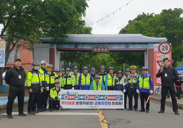 의령署 홍의장군축제 교통안전 캠페인 실시