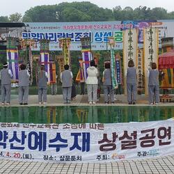 밀양시 도시재생을 담은 무형문화재 상설공연 개최