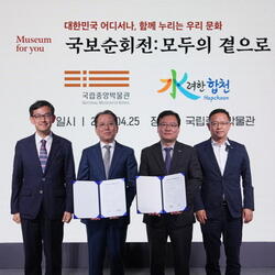 합천박물관 신라 금령총 금관 ‘국보순회전’ 6월 개최