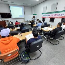 구좌읍이주여성센터, 오리온재단 후원 야간 한국어교육 마무리