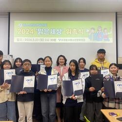 서귀포시청소년문화의집, 2024 청소년운영위원회 위촉식 개최