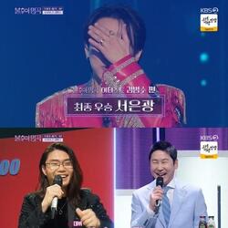 '불후의 명곡' 서은광, 김범수 '록스타'로 최종 우승…변신 성공