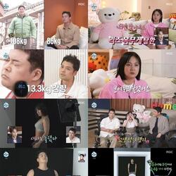 '나혼자 산다' 멤버들, 4개월 만에 '팜유 바디' 대공개! 총 41kg 감량...‘팜유’ 전현무·박나래·이장우 '감동'
