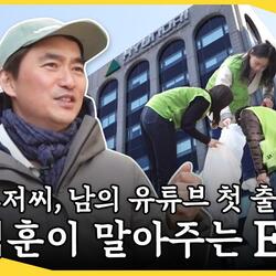 현대엔지니어링, 배우 김석훈과 사회공헌활동 영상 공개