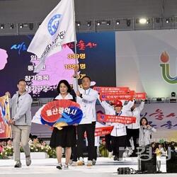 전국 생활체육 동호인들의 최대 축제인 2024 전국생활체육대축전 개회식 열려