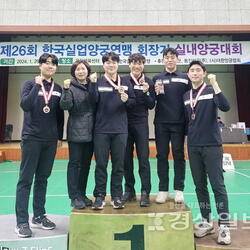 남구청 양궁선수단, 올해 첫 대회 단체전 銅