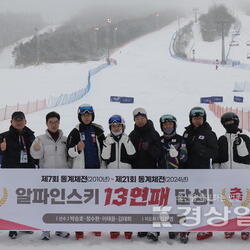 박승호, 男 대회전 청각부 1위…울산 알파인스키 13연패 달성