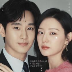 김수현-김지원 '눈물의 여왕', '도깨비' 넘어 tvN 역대 2위 시청률