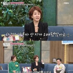 선우은숙-유영재 이혼, 1년 6개월 만에 결국 결별…"성격 차이"