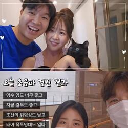 박수홍-김다예 부부, 시험관 임신 아기 기형아 검사 결과 공개…"모두 건강해요!"