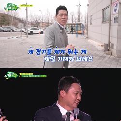 [SBS 골 때리는 그녀들] 태극전사 감독들의 레전드 매치…‘이을용→정대세’ 블루팀 8대 7 승리!