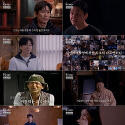 [SBS 스페셜] ‘학전 그리고 뒷것 김민기’, 김민기와 학전에 관한 최초의 다큐 4월 14일(일) 첫 방송 확정!