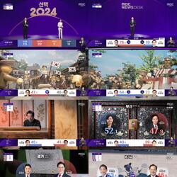 [선택 2024] MBC 4.10총선 선거 방송 ‘선택 2024’...시청률 10.4%, 선거 방송 전시간대 압도적 시청률 1위, ‘선거 방송의 명가’ 입증