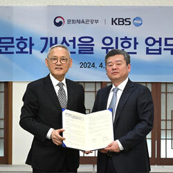 KBS-문화체육관광부 업무협약 체결··· “전 국민 언어문화 개선 앞장설 것”